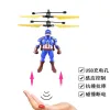 The best-selling DC Marvel hero Sensor aircraft, an intelligent luminous floating sensor plane Specification image